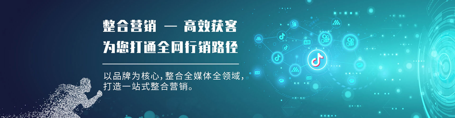 南江快手信息流